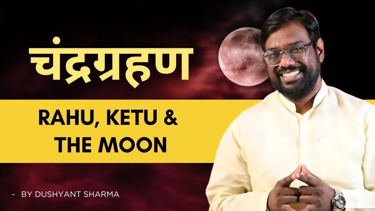 Moon Eclipse 2025: All You Need to Know (Dos, Don'ts & Remedies) #LunarEclipse #ChandraGrahan