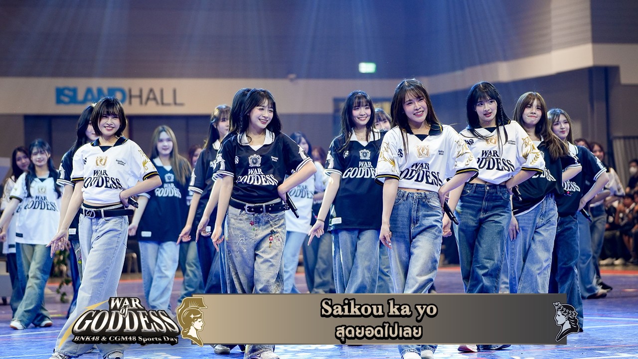 「Saikou ka yo – สุดยอดไปเลย」from BNK48 & CGM48 Sports Day 2026 / BNK48 & CGM48