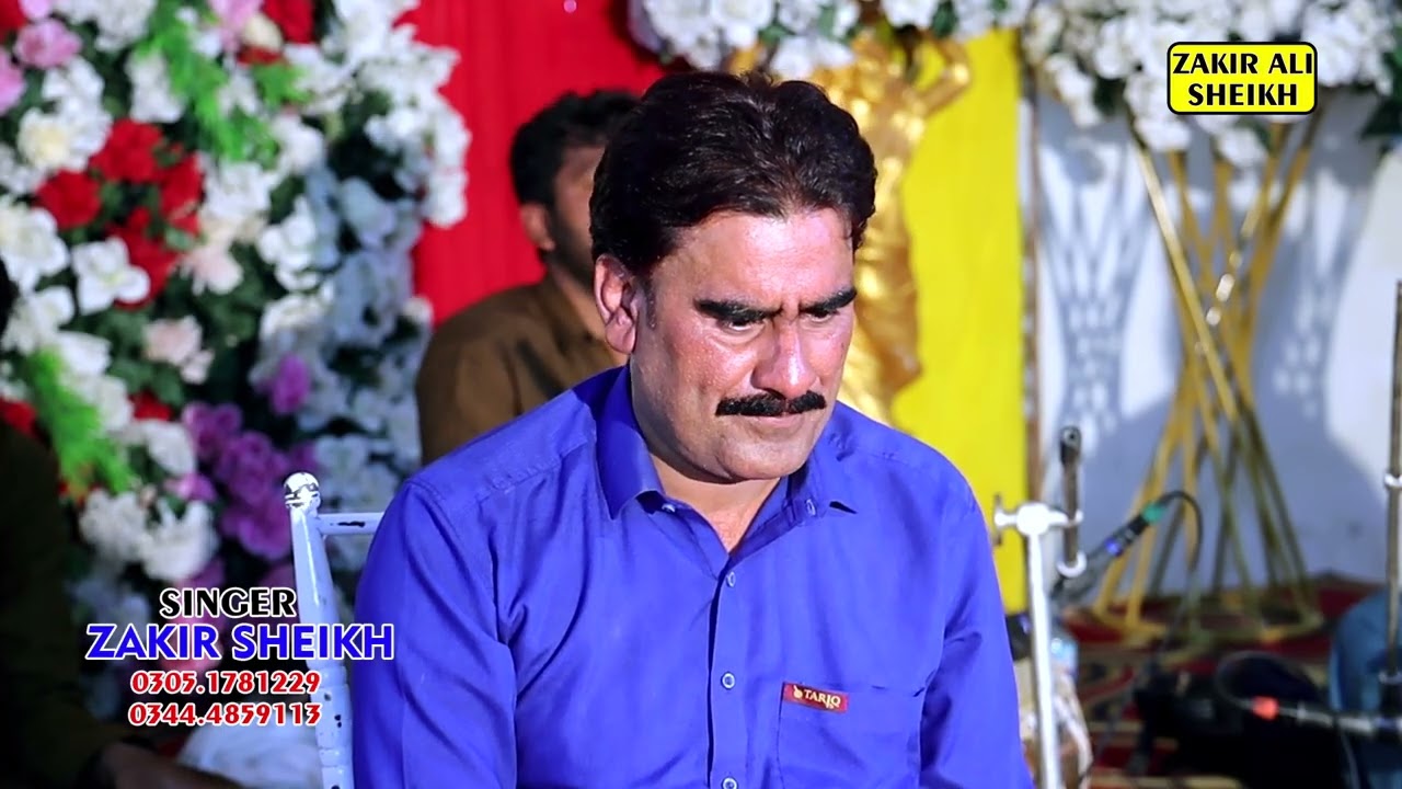 Singer Zakir Ali Sheikh// new song// yari utha Ala na layiye//2026