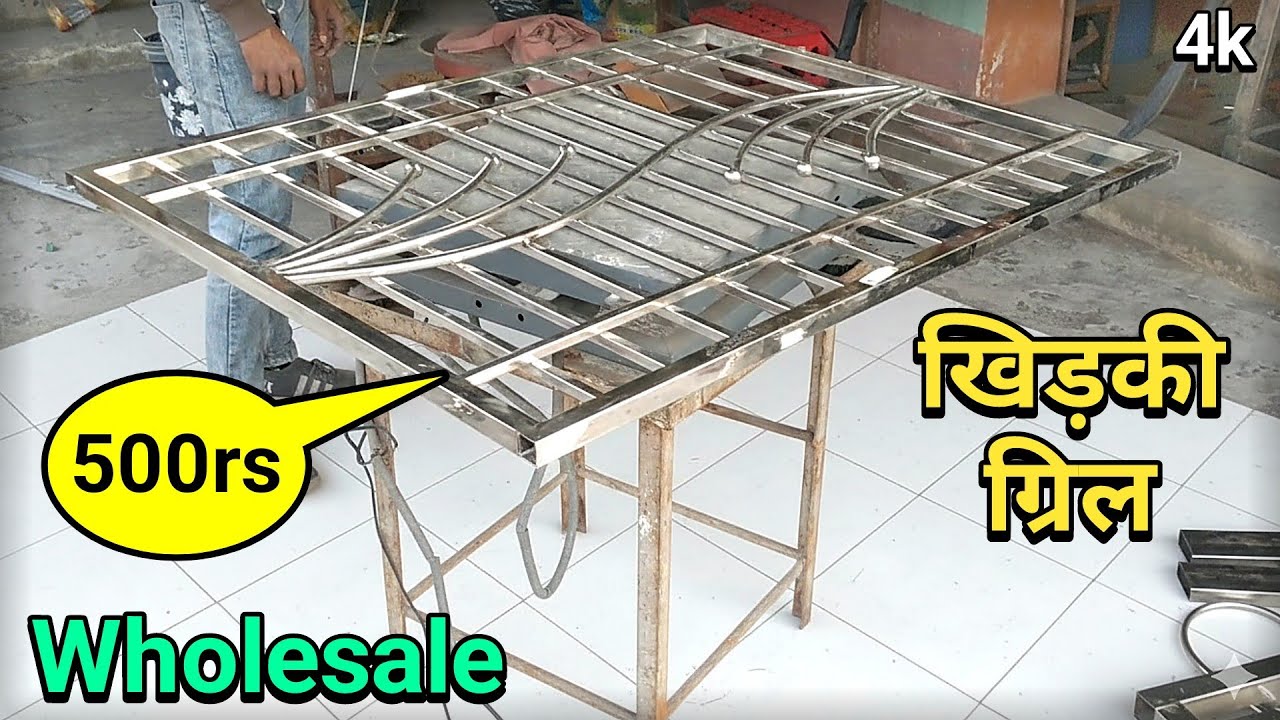 Stainless Steel Window Grill Price | लोहे से सस्ता स्टील ग्रिल | 304 Grill Price 