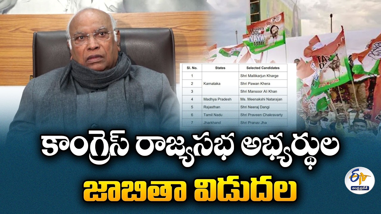 Congress Announces Candidates for 7 Rajya Sabha Seats Across Multiple States