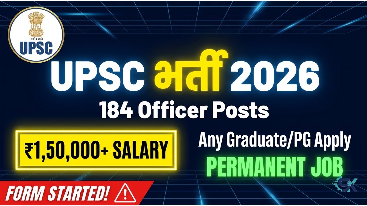 UPSC Recruitment 2026: 184 Group A Officer & Scientist Posts | Level 13 Salary! Apply Now 🔥