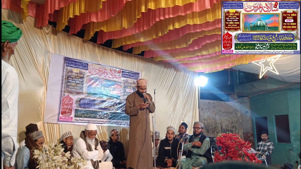 hazrat Rafi meena shsh usr 14/4/2025  .... #video # Milad Sharif🌷🌹🌹🌷