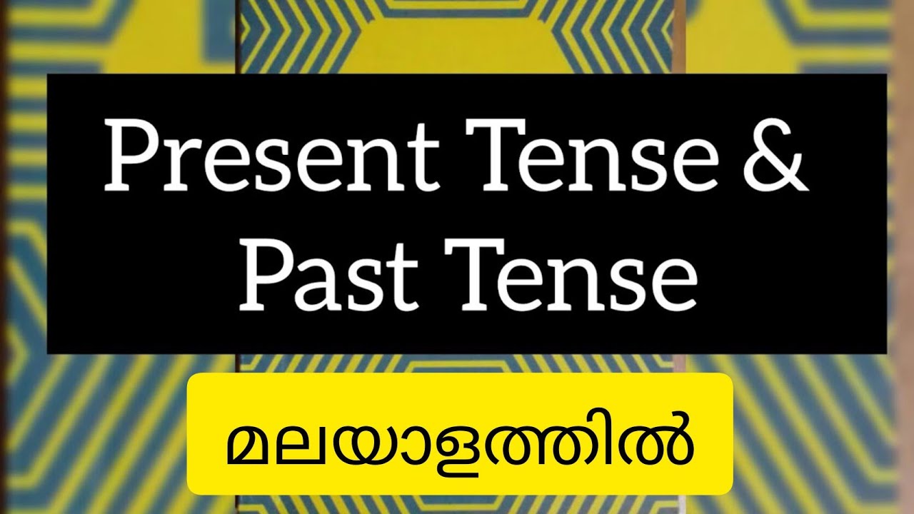 English Tenses in Malayalam || Equip Text || Kannur University|| First Sem