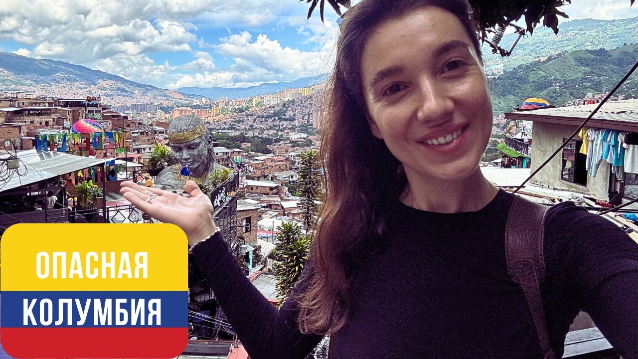 Самые необычные места Колумбии за одну поездку