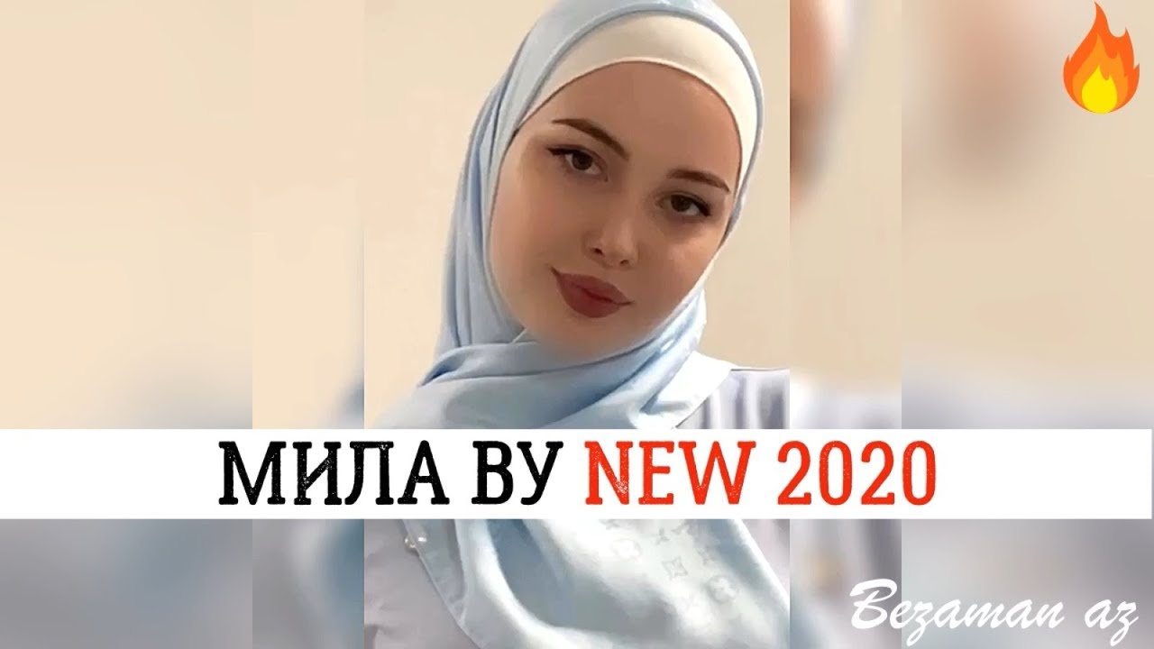Зухра Битиева Мила Ву💂
