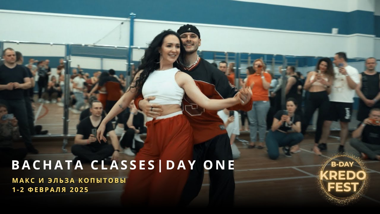 Bachata classes | Макс и Эльза Копытовы - Summer love - Cristian Martin | KREDO B-DAY FEST-17