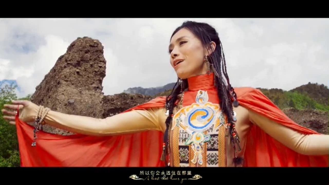 央金卓嘎 2016 一颗爱你的心
