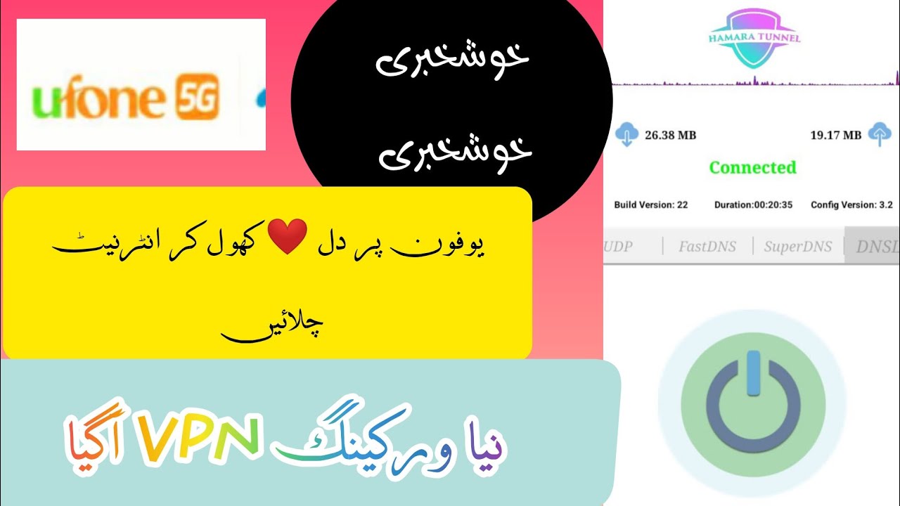 Ufone New free internet codes working today enjoy unlimited free 
