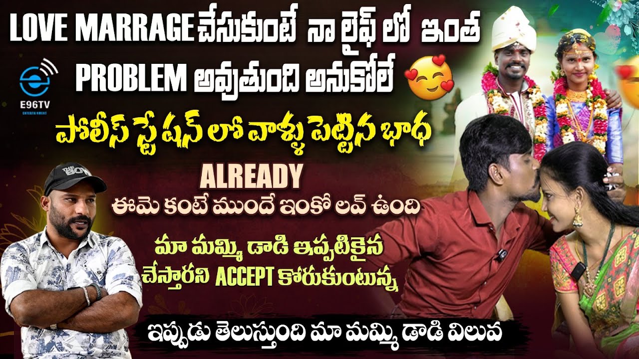 #RAJUJOGU
