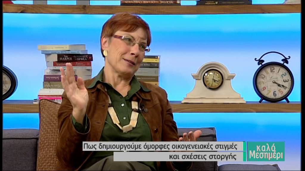 Πως δημιουργούμε όμορφες οικογενειακές στιγμες