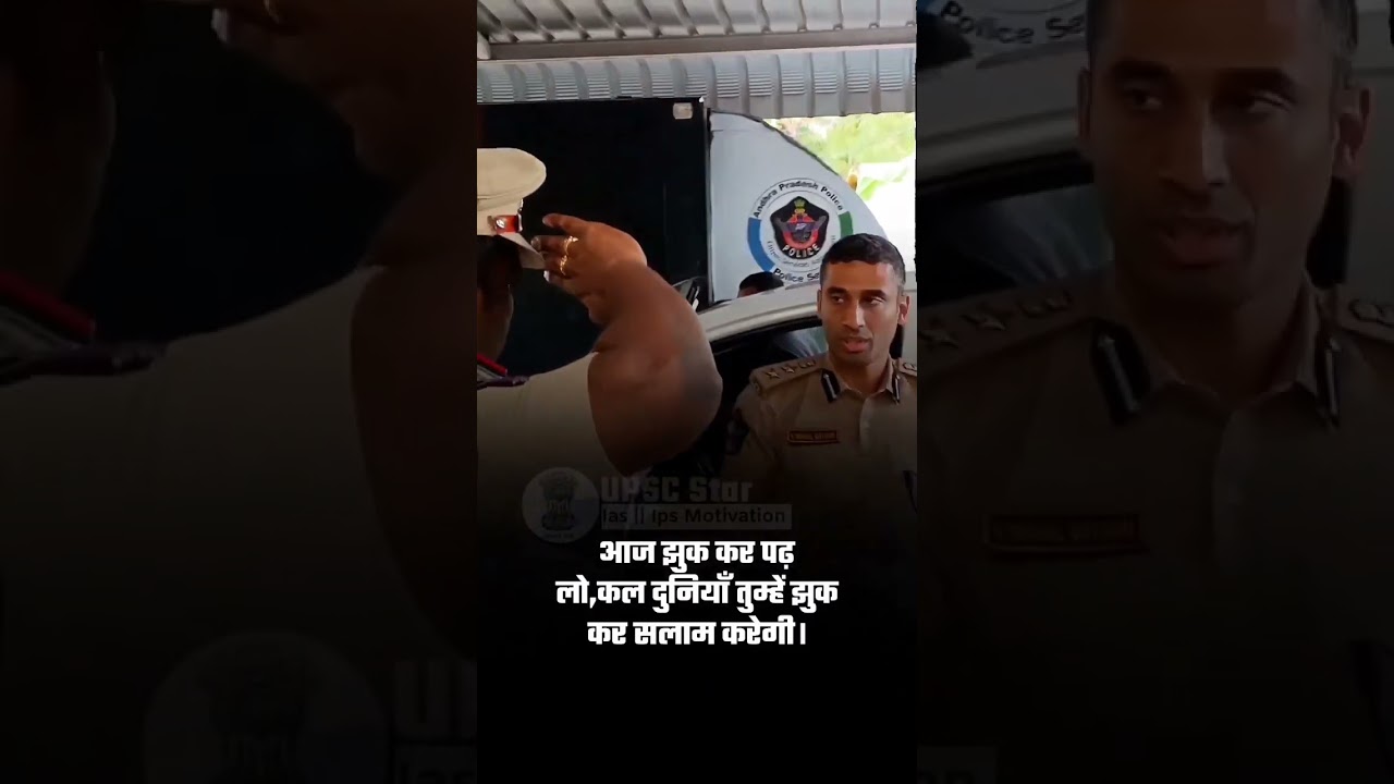 ips vishal gunni sir upsc motivation / short ias #ips video