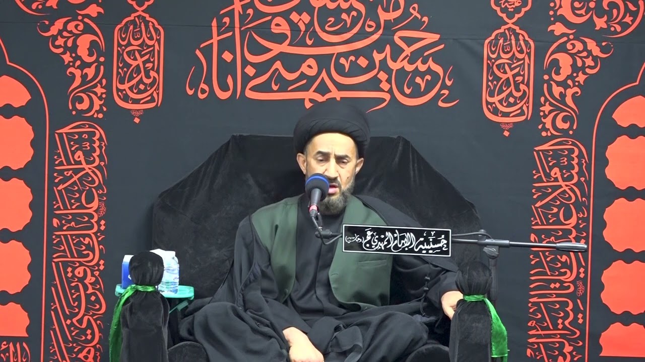 ليلة 4 محرم الحرام | 1445 هـ | السيد بدر الدين الموسوي | حسينية الإمام المهدي  بوعباس