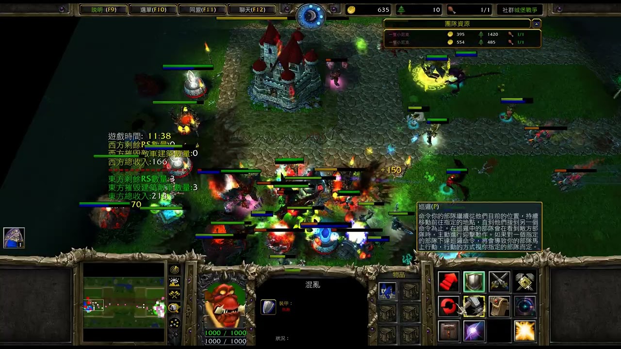 Warcraft III 城堡戰爭: 魔王討伐3 居然3:0 ~~