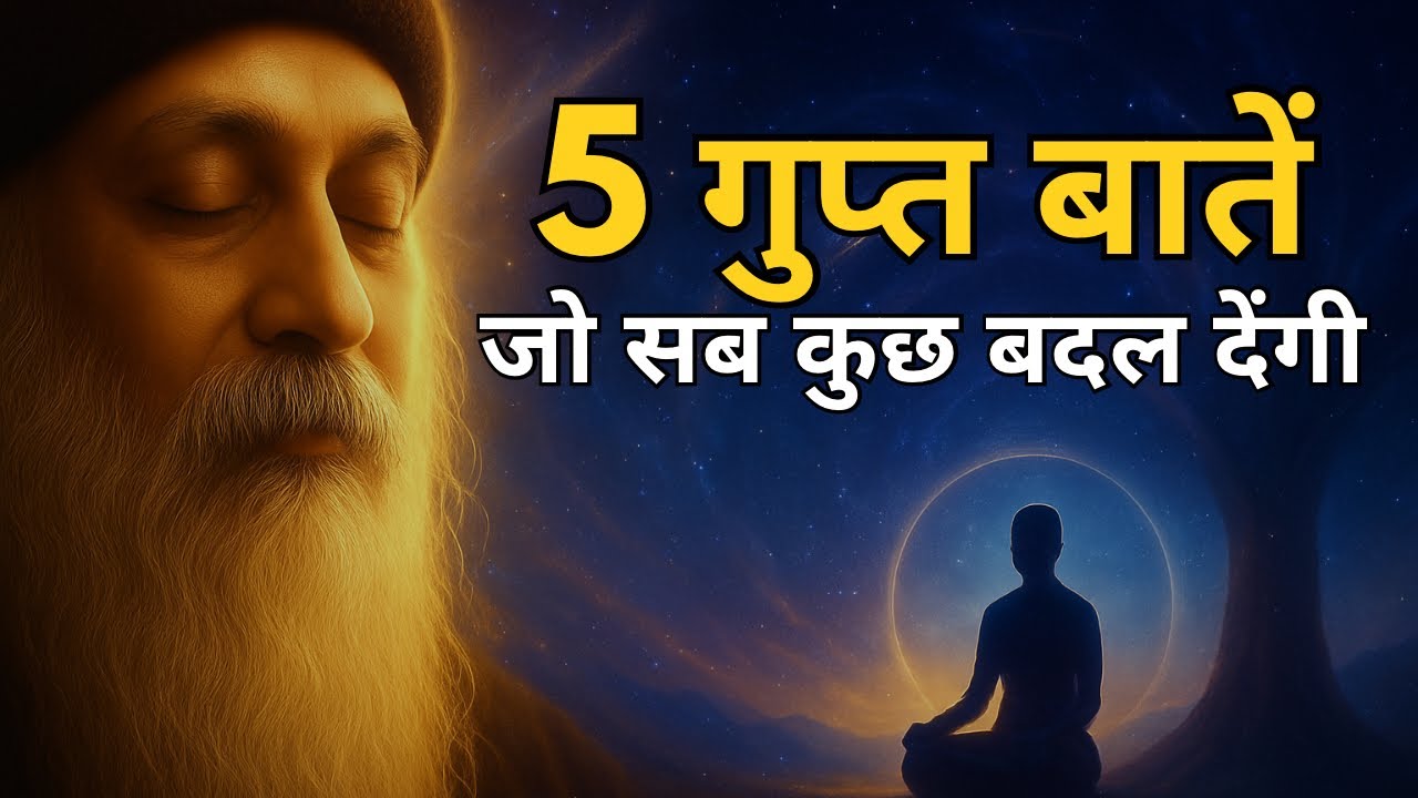 OSHO - 5 Secrets That Will Change Everything | OSHO HINDI SPEECH | OSHO MEDITATION