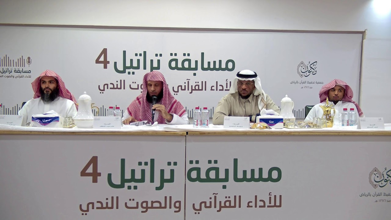البث المباشر للتصفيات النهائية لمسابقة تراتيل في نسختها الرابعة