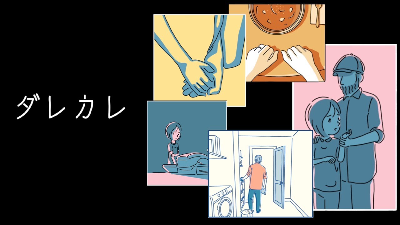 【ダレカレ】実況というより号泣