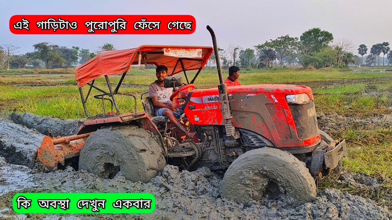Massey Ferguson 254 DynaSmart 4wd stuck in the Deep Mud #tractor #tractorvideo