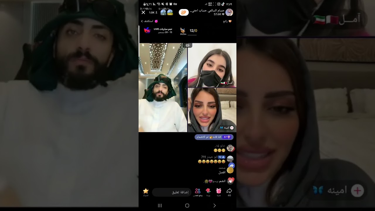 حسام السالمي وروبي حكم التعزل شاهد واضحك من داخل قلبك 😂😂واقوئ جولات شاهد التحدي وضحك 😂