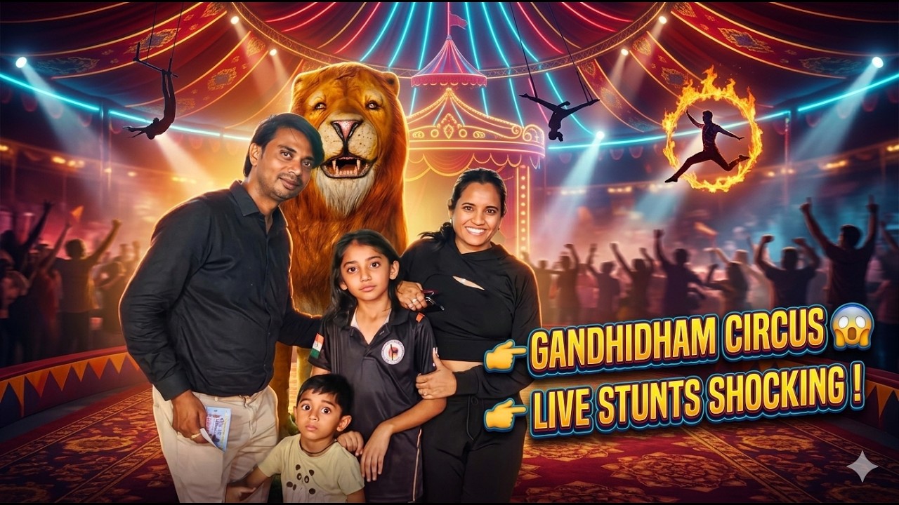 Gandhidham में Asiad Circus at KPT Ground 😱 Dangerous Stunts, Fun & Family Vlog | Full Details