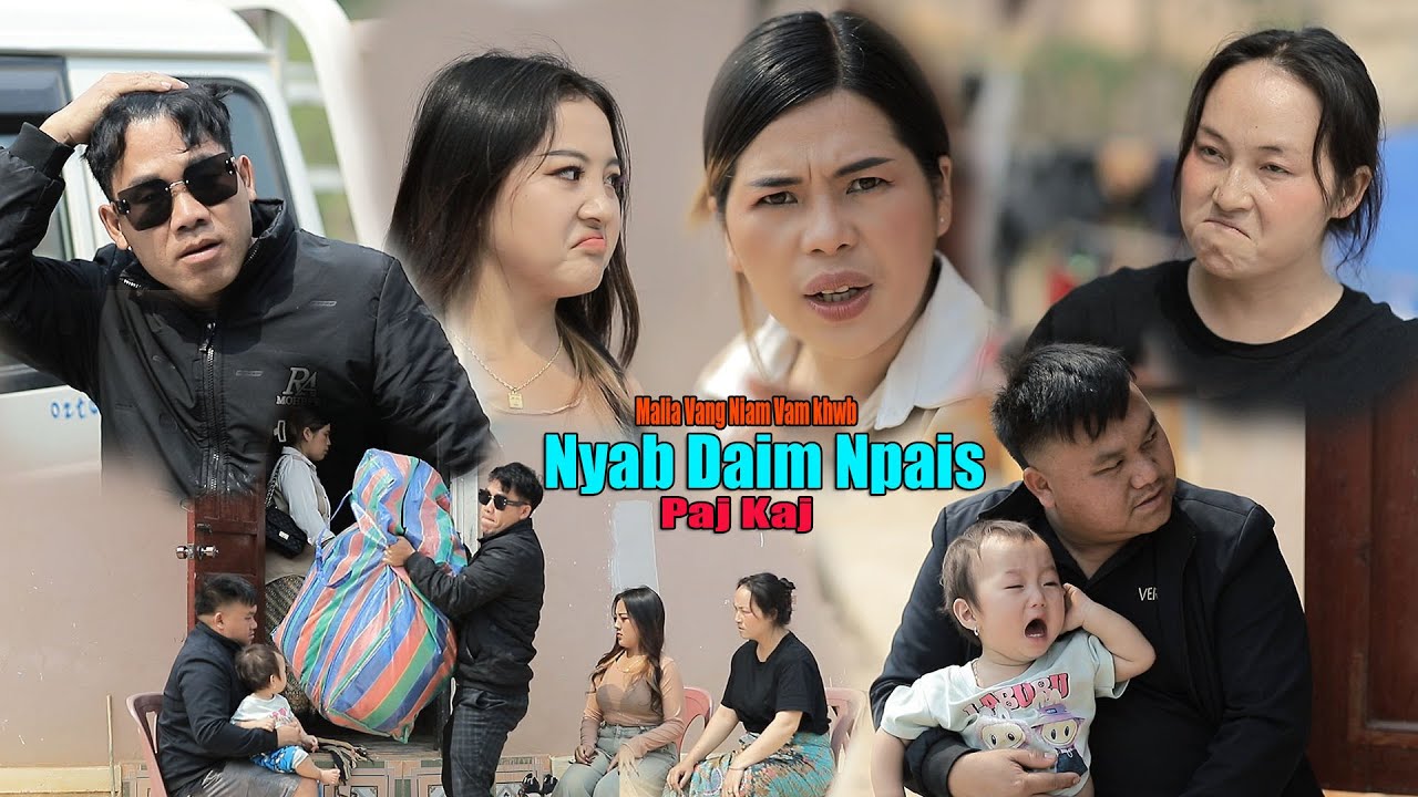 Nyab Daim Npais Paj Kaj Hu: Malia Vang / N. Vamkhwb