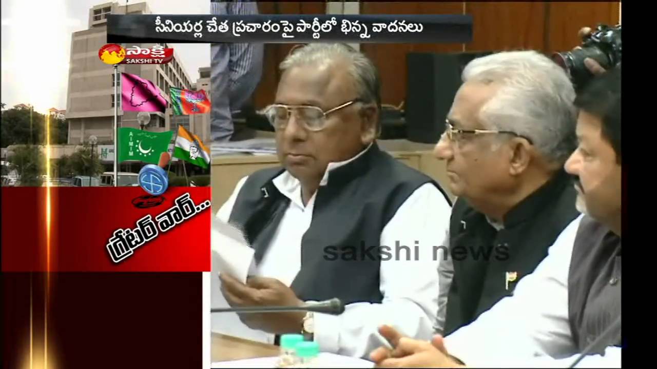 Congress internal issues over GHMC Elections