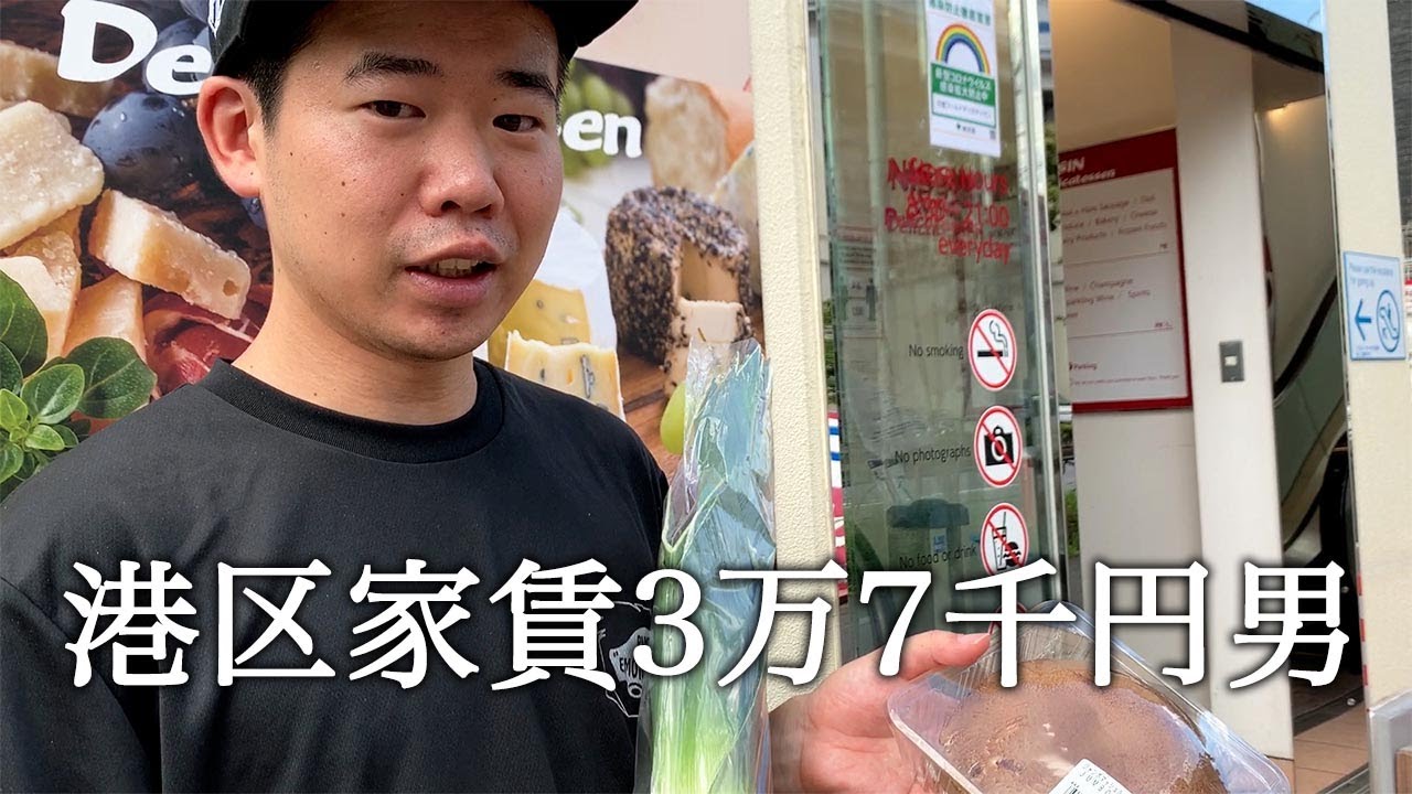 【リーキ】散歩中にリーキに次ぐ新たな野菜を発見する港区家賃3万7千円男