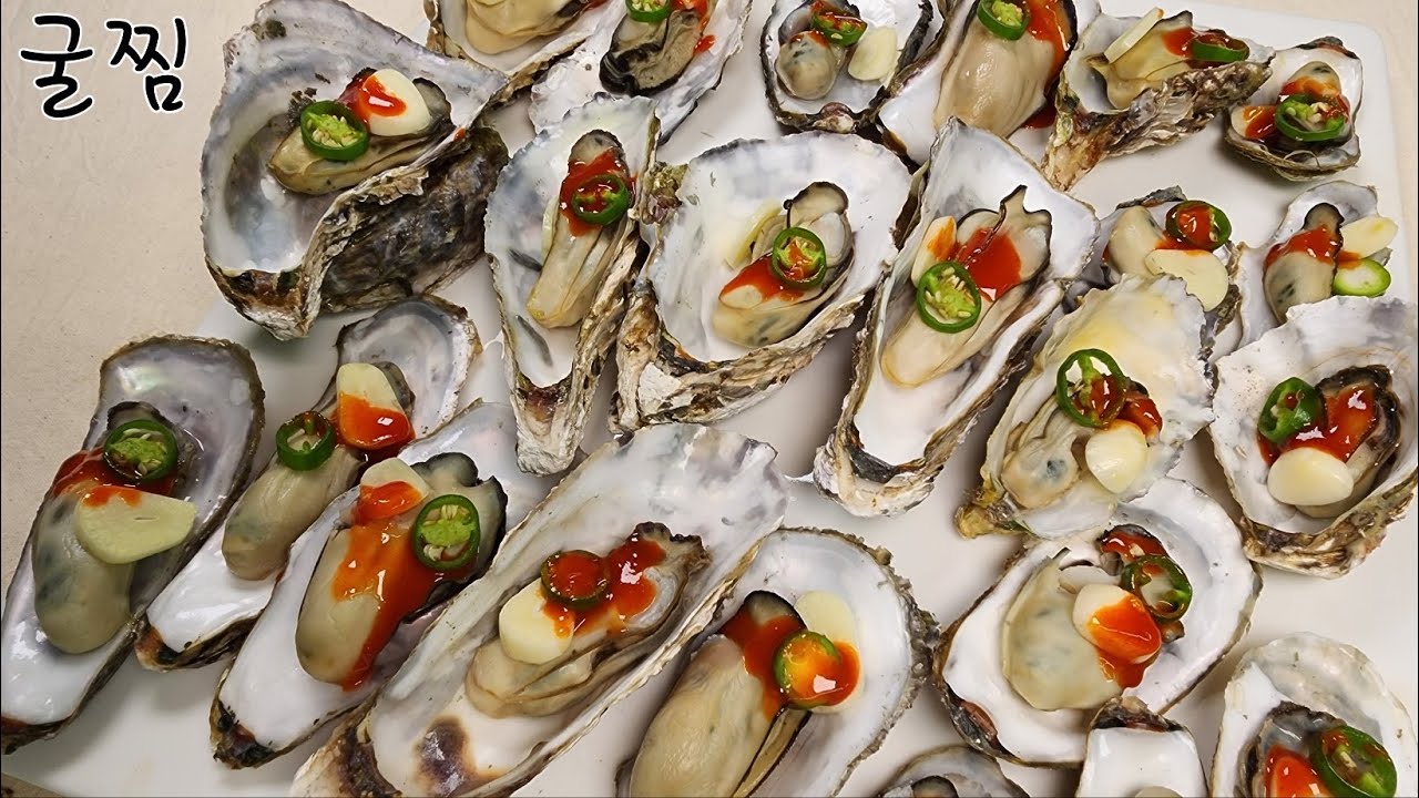 [ #각굴찜 ] 싱싱하고, 저렴하지만 맛은 💯배~ #굴세척법 #굴 찌는시간 #Steamed_Oysters! #koreanfood