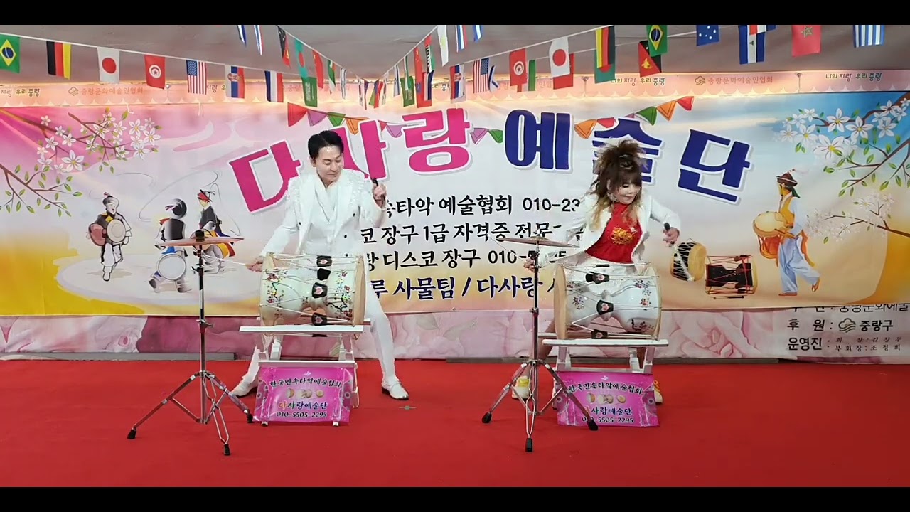 @현이와민혜@장구난타@어부바@다사랑예술단@정기공연@
