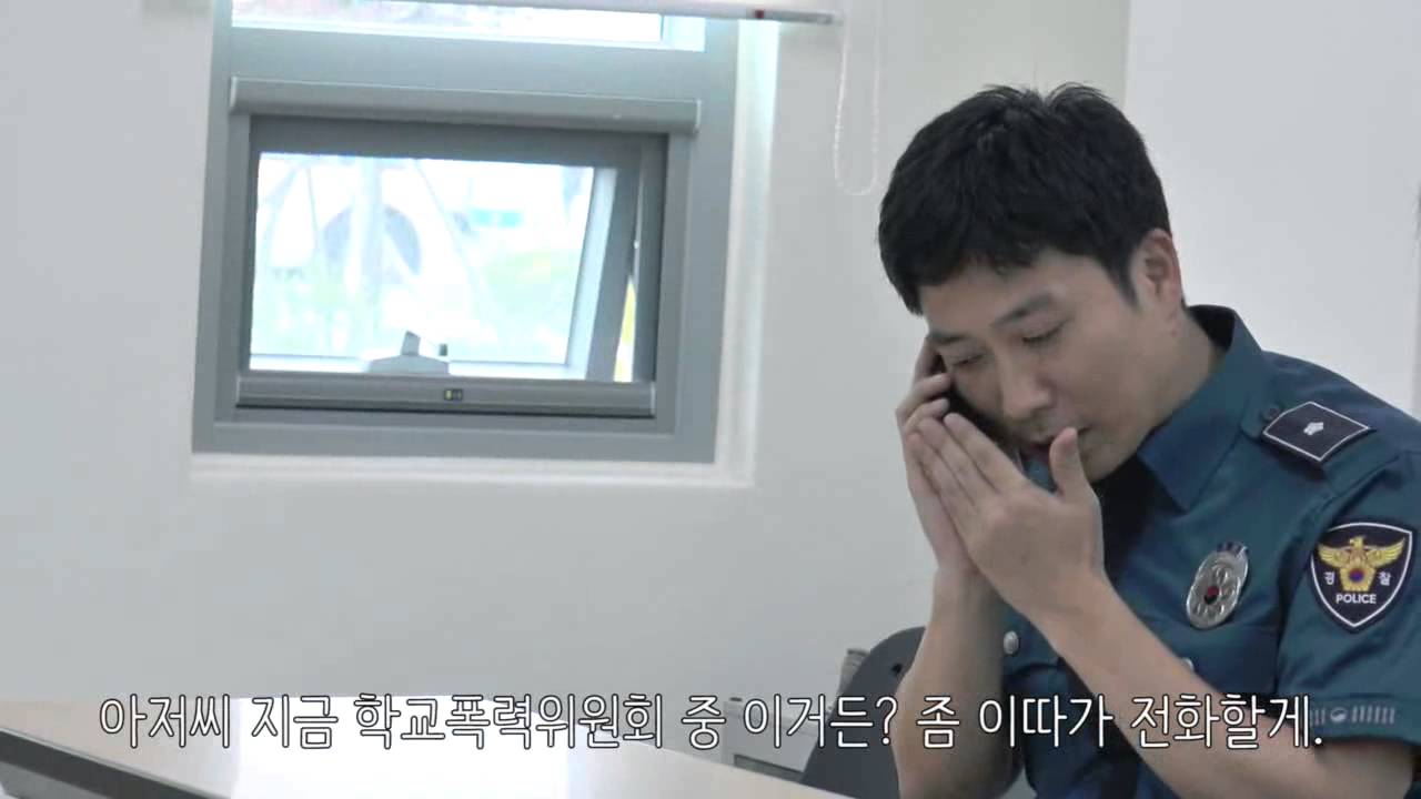 학교폭력 피해자 정호의 이야기