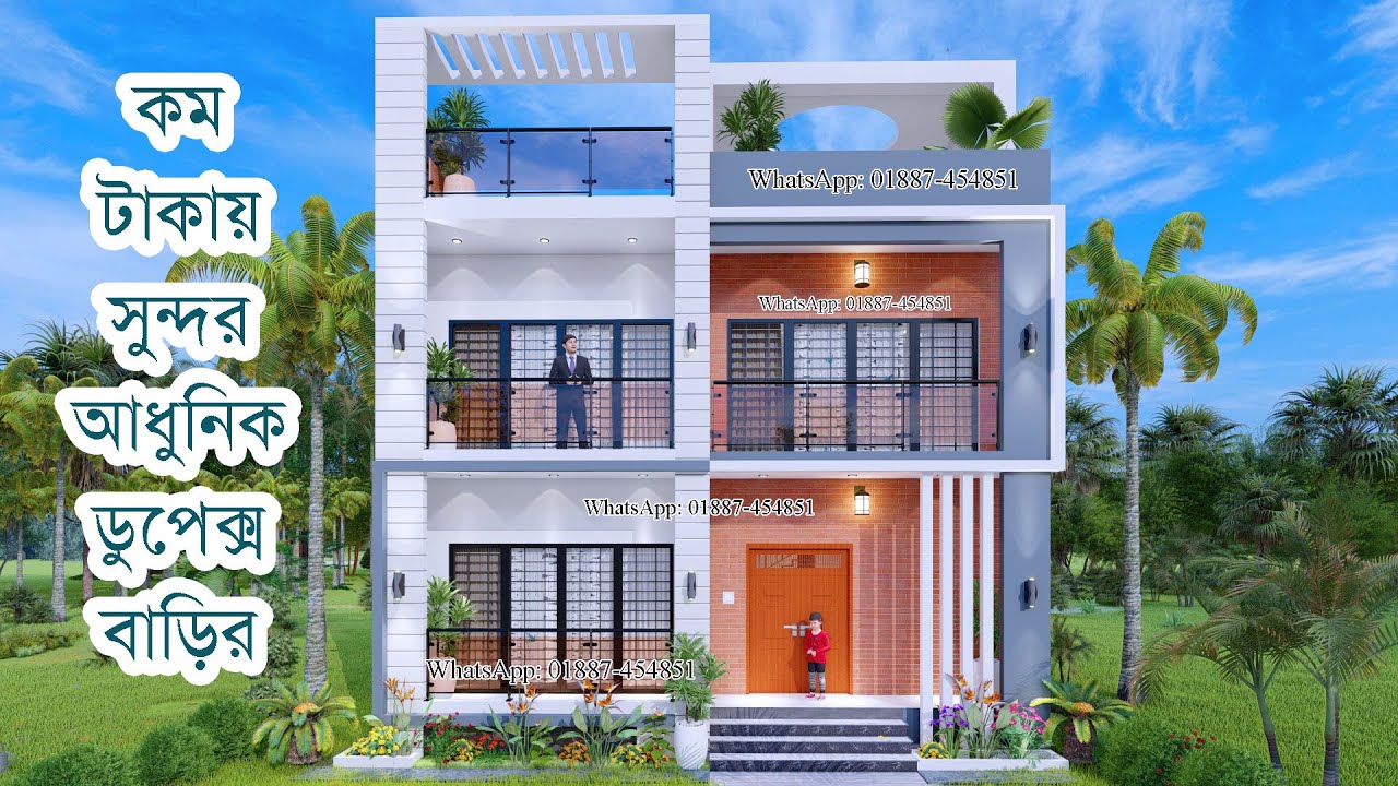 বিস্তারিত মালামালের খরচ সহ ডুপ্লেক্স বাড়ির ডিজাইন। Duplex house design in bangladesh (ID: 2512-16)