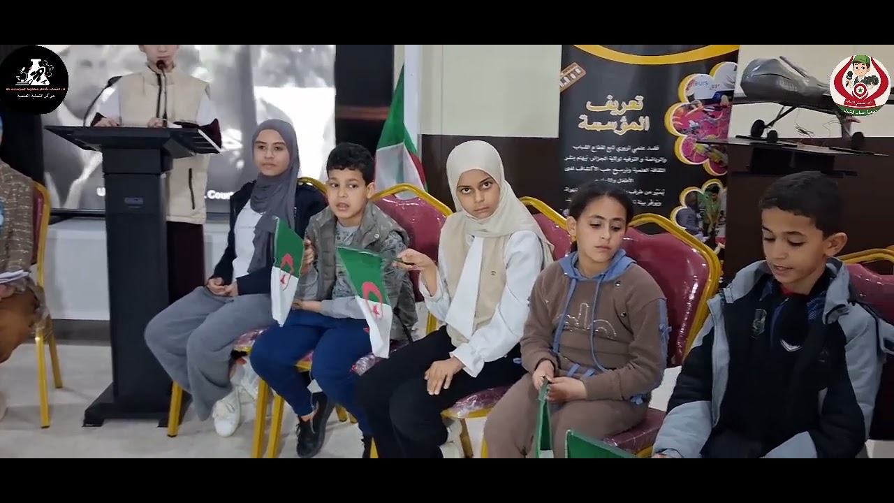 جمعية أحباب الشباب 