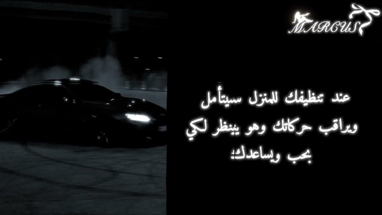 معلومات عن مُز عالم السفلي •#قريني_العزيز #عالم_القرين  