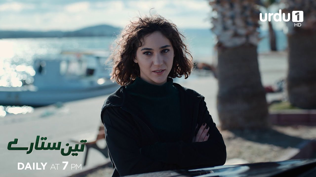 Teen Sitaray | Promo 342 | Turkish Drama | Three Sisters | Uc kiz kardes