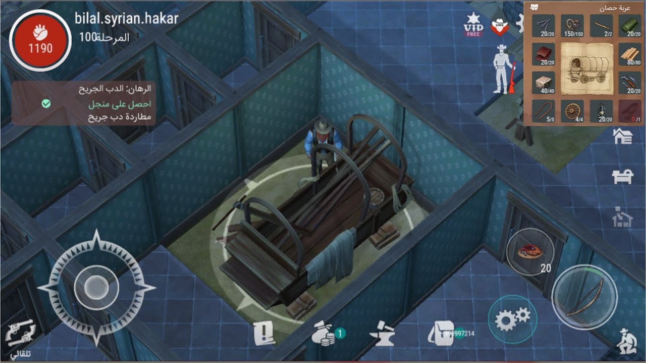 لعبة Westland Survival مهكرة\هذا الفيديواستعراض اللعبة مهكره  99.9 % اصدار 0.16.4 اقرأ الوصف بالاسفل