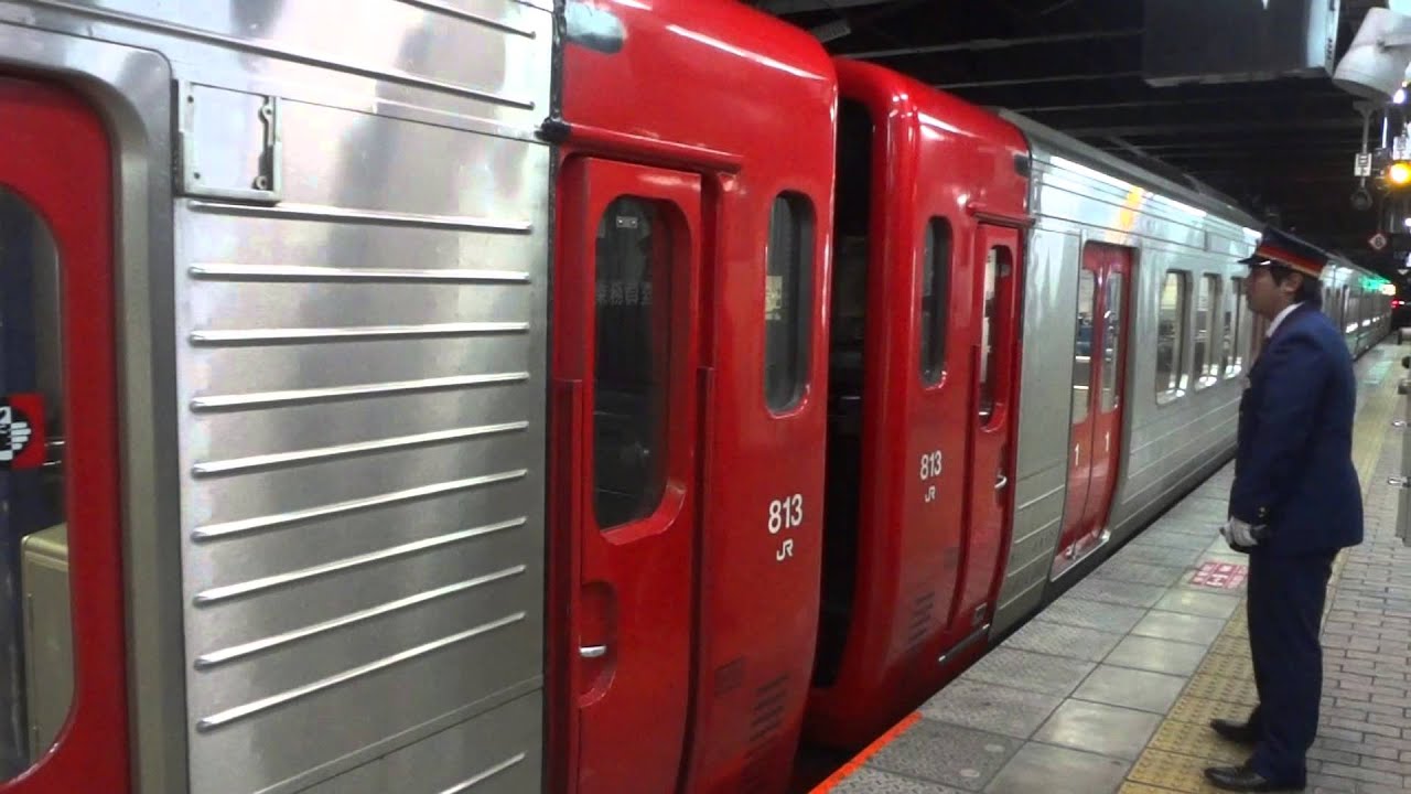 813系小倉発車