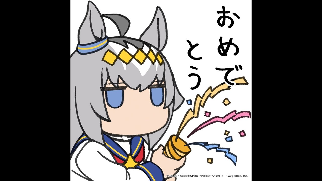 Umamusume Champions Meeting Leo Cup