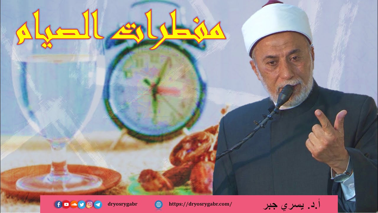 بيفطر ولا لأ؟ | كل ما تريد معرفته عن مفطرات الصيام!