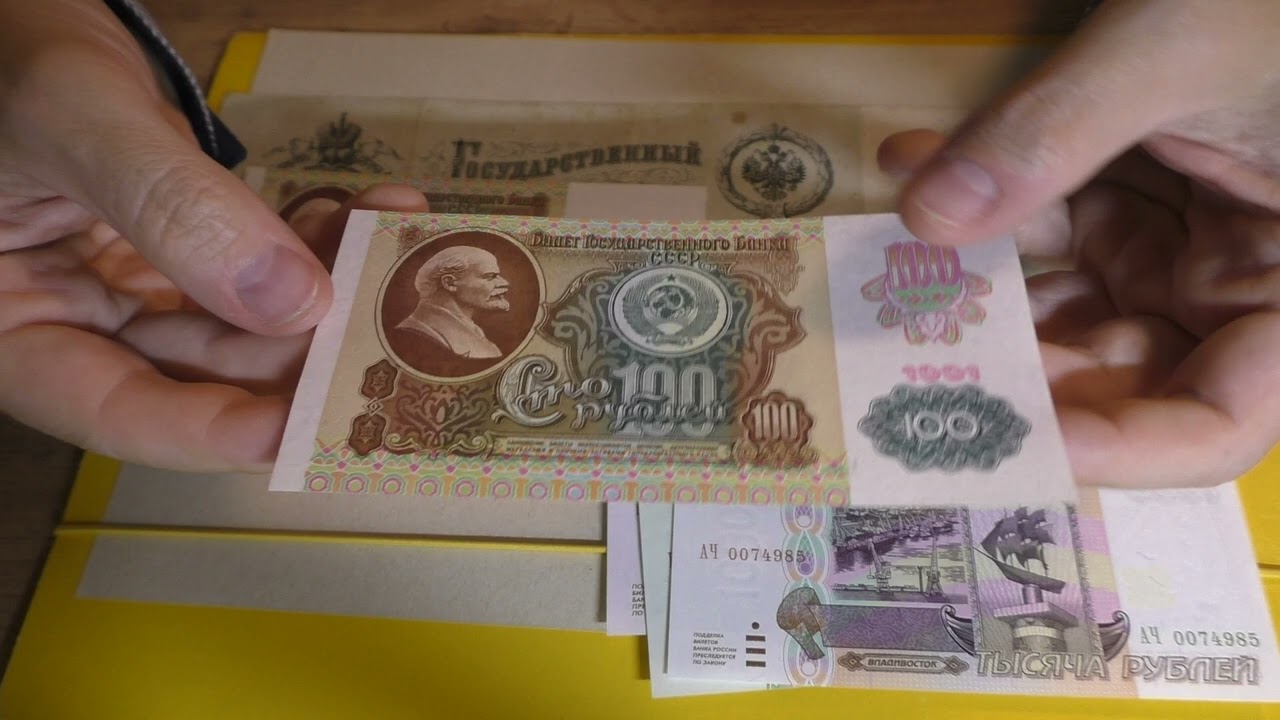 Хобби - Бонистика. Распаковка.