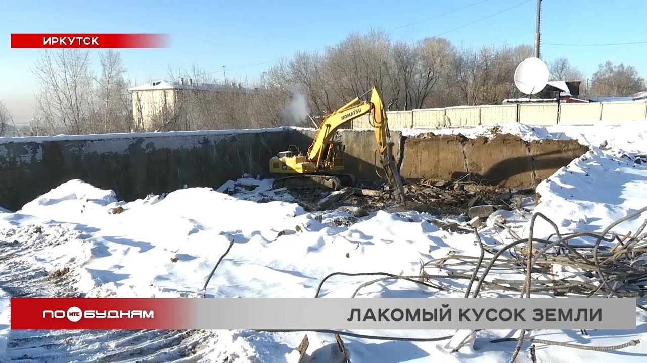 Долгожданную школу на месте Кайских резервуаров в Иркутске так и не построят