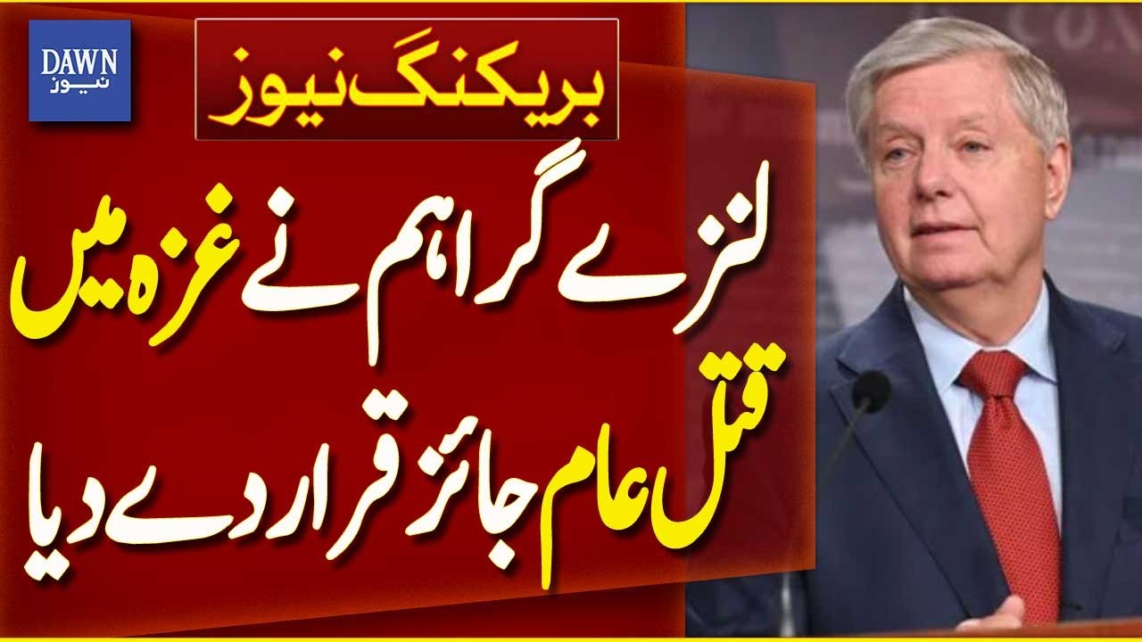 Lindsey Graham Declares Killing of Women and Children in Gaza Justifiable | Breaking News | DawnNews