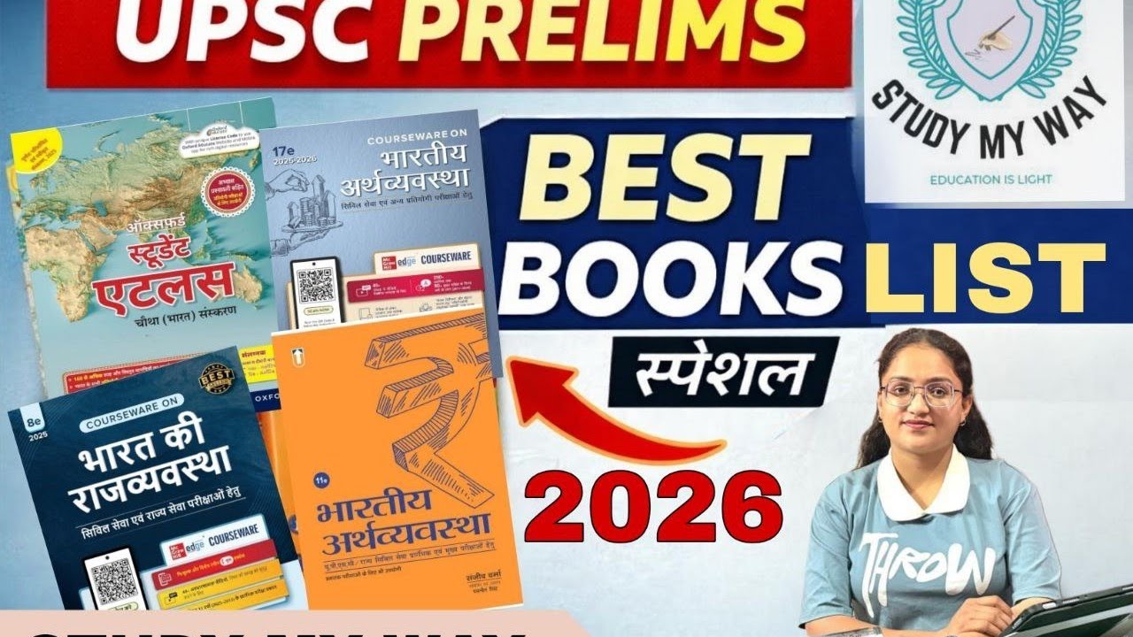 UPSC Prelims Best Booklist 2026 in Hindi & English || UPSC Prelims Books || UPSC Exam 2026 #upsc 📚🔥