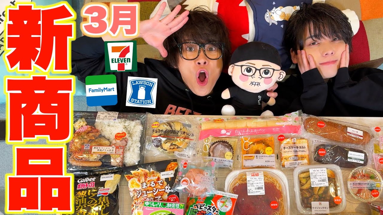 【大食い】新商品紹介で奇跡的にみそきんを発見したら大興奮ｗｗｗｗｗｗ