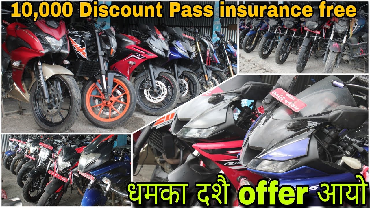 धमाका दशै को offer आयो || सस्तोमा Full cash discount || Secondhand hand bike in nepal offer price