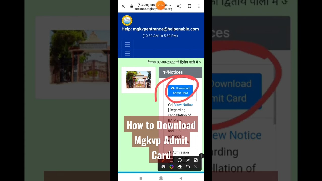 MGKVP Entrance Exam Admit Card 2022 | How to Download Mgkvp Entrance Exam Admit Card 2022 | DNS