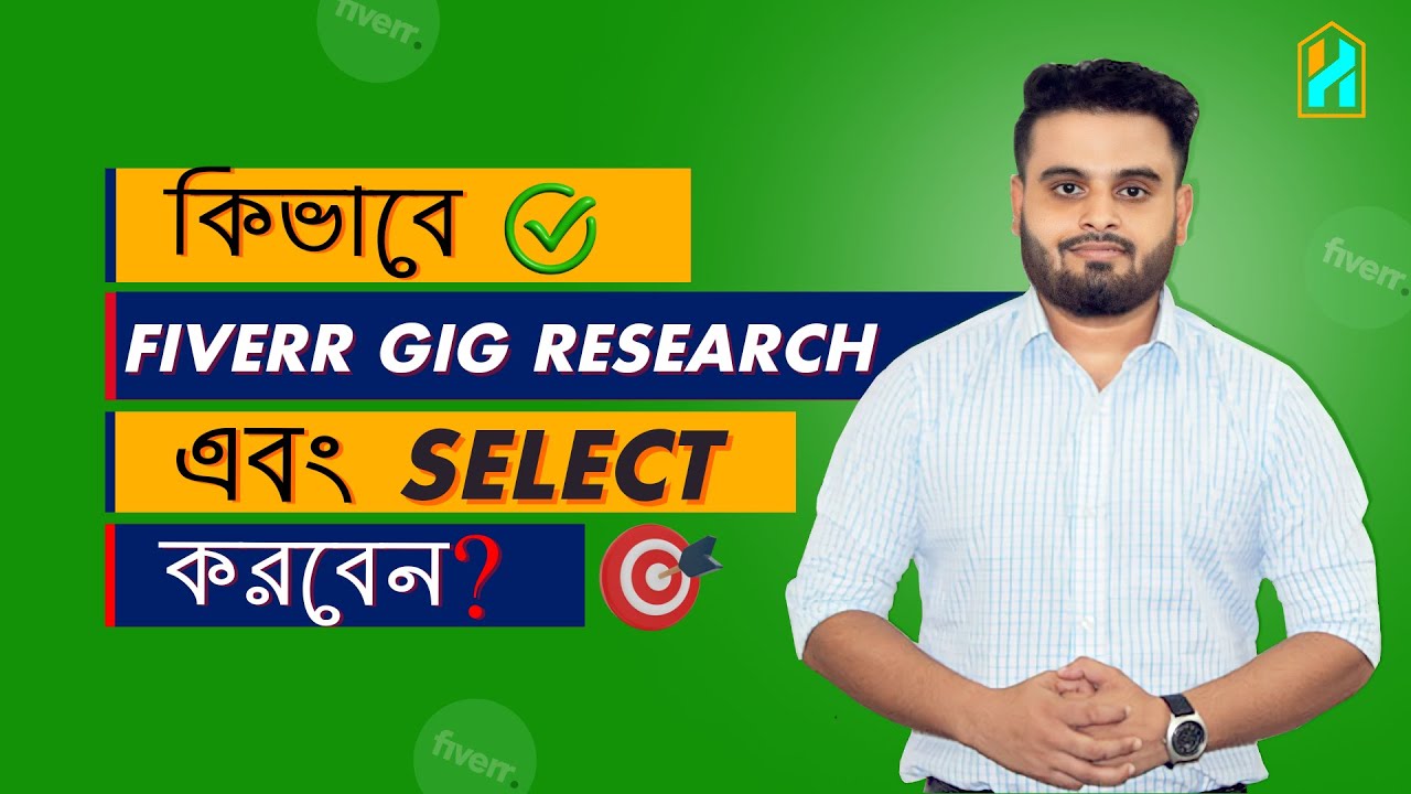 Fiverr Gig Selections in 2023 | How To Select Perfect Gig | Fiverr Success | Part 02