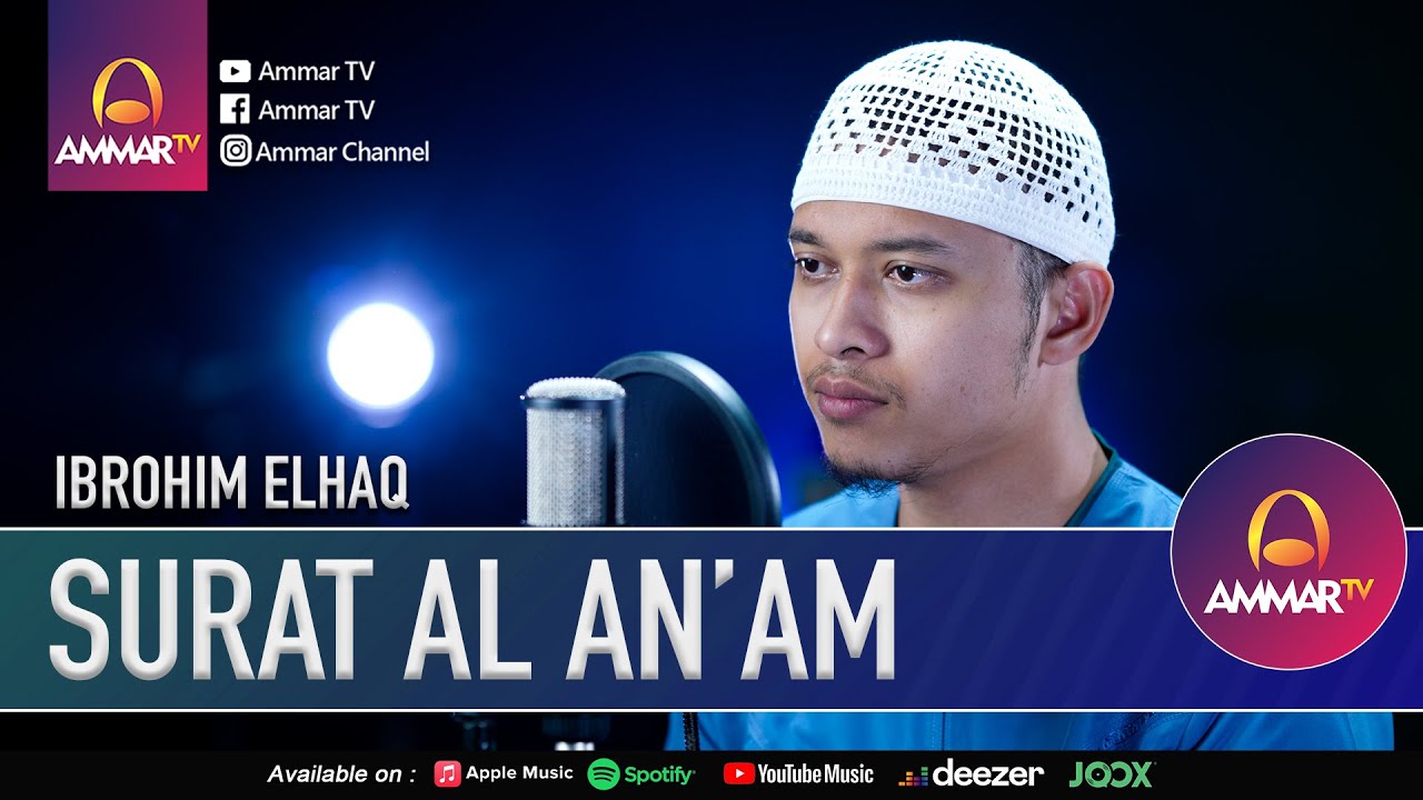 SURAT AL AN'AM | IBROHIM ELHAQ | MUROTTAL QURAN MERDU