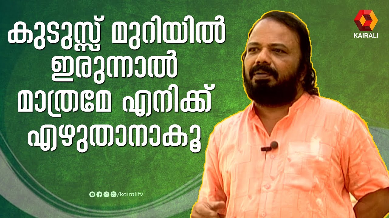ലോഹിതദാസുമായി വർഷങ്ങൾക്ക് മുൻപ് നടത്തിയ അഭിമുഖം;അവതാരകർ  അന്ന ലിൻഡ ഈഡനും ശിവദയും| Lohithadas,Shivada