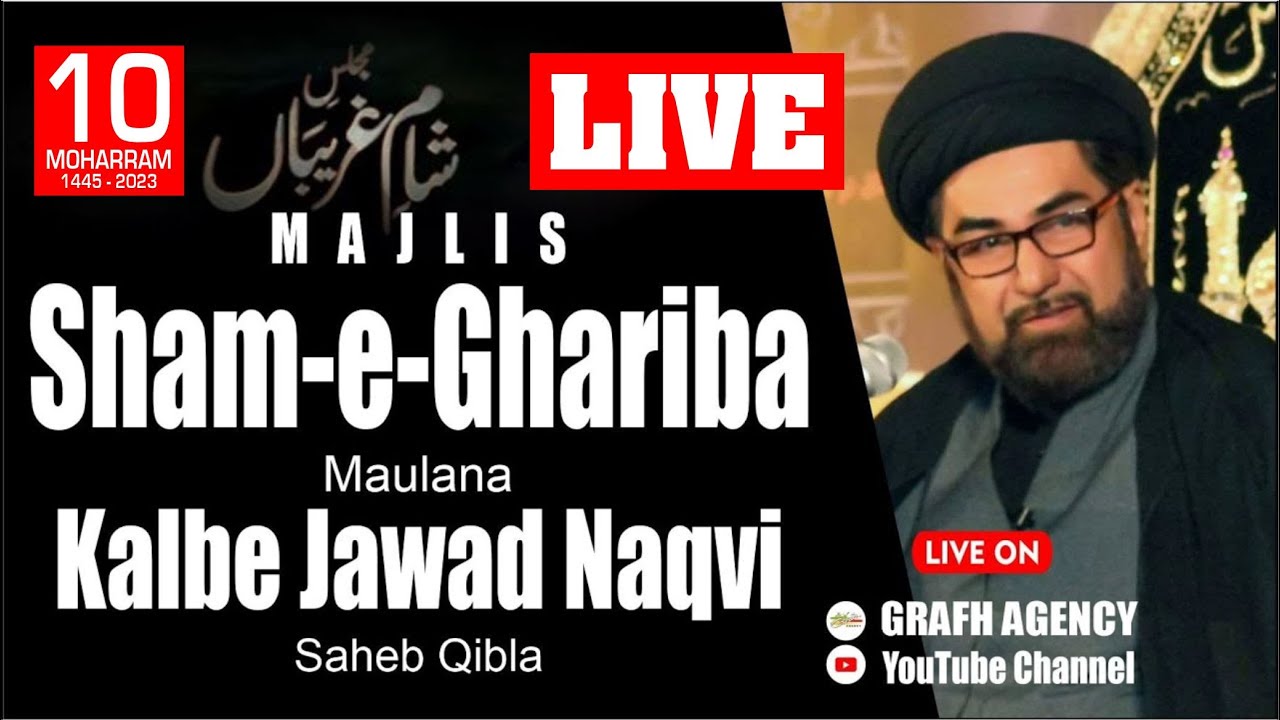 🔴 Maulana Kalbe Jawad Naqvi | Majlis Sham-e-Ghariban 2023 1445 | Imambada Ghufranmaab | Lucknow