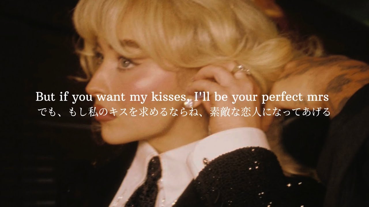 【和訳】Busy Woman - Sabrina Carpenter